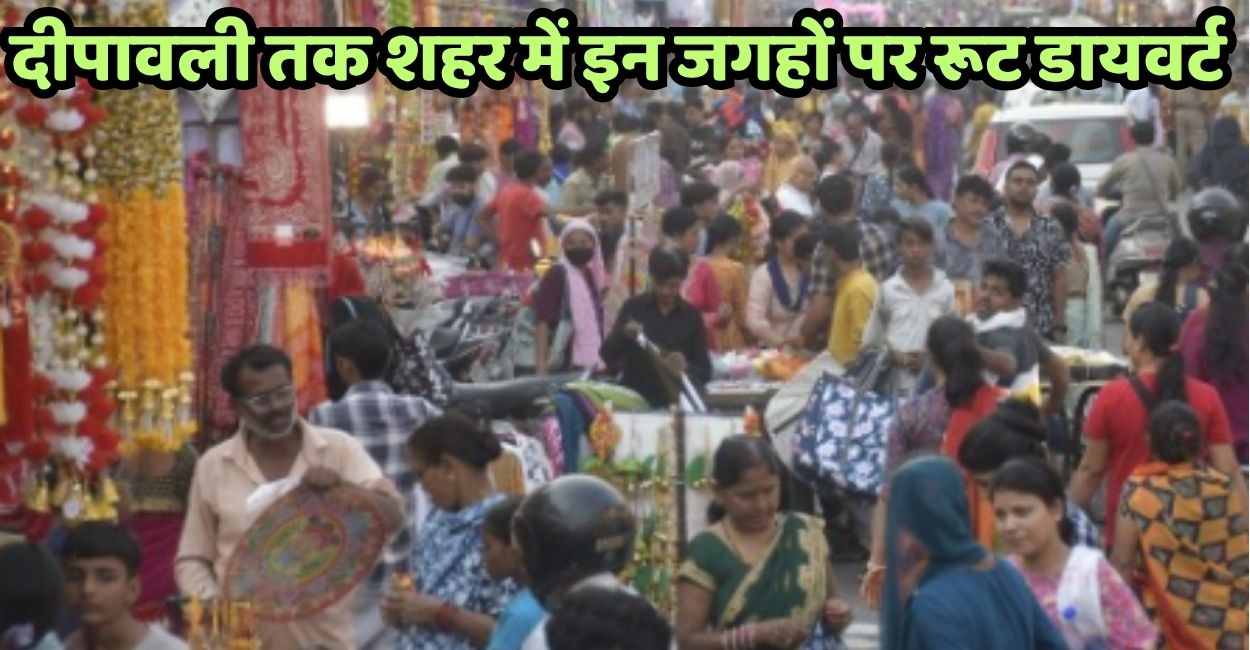 kanpur traffic diversion from dhanteras to diwali know complete route plan