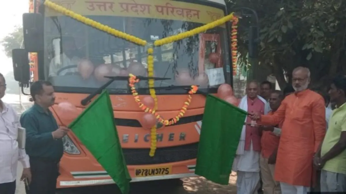 दीवाली से पहले रोडवेज का तोहफा, अमरोहा-नोएडा के लिए शुरू हुई बस सेवा
