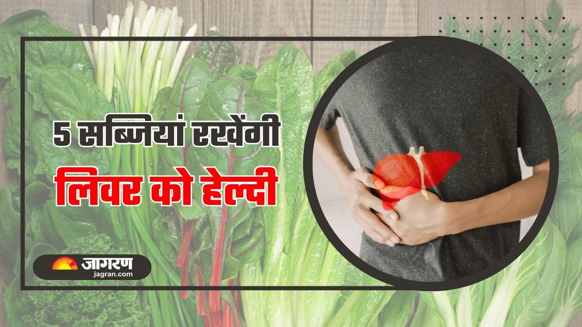 5 best green vegetables for liver detox that you must add to your diet
