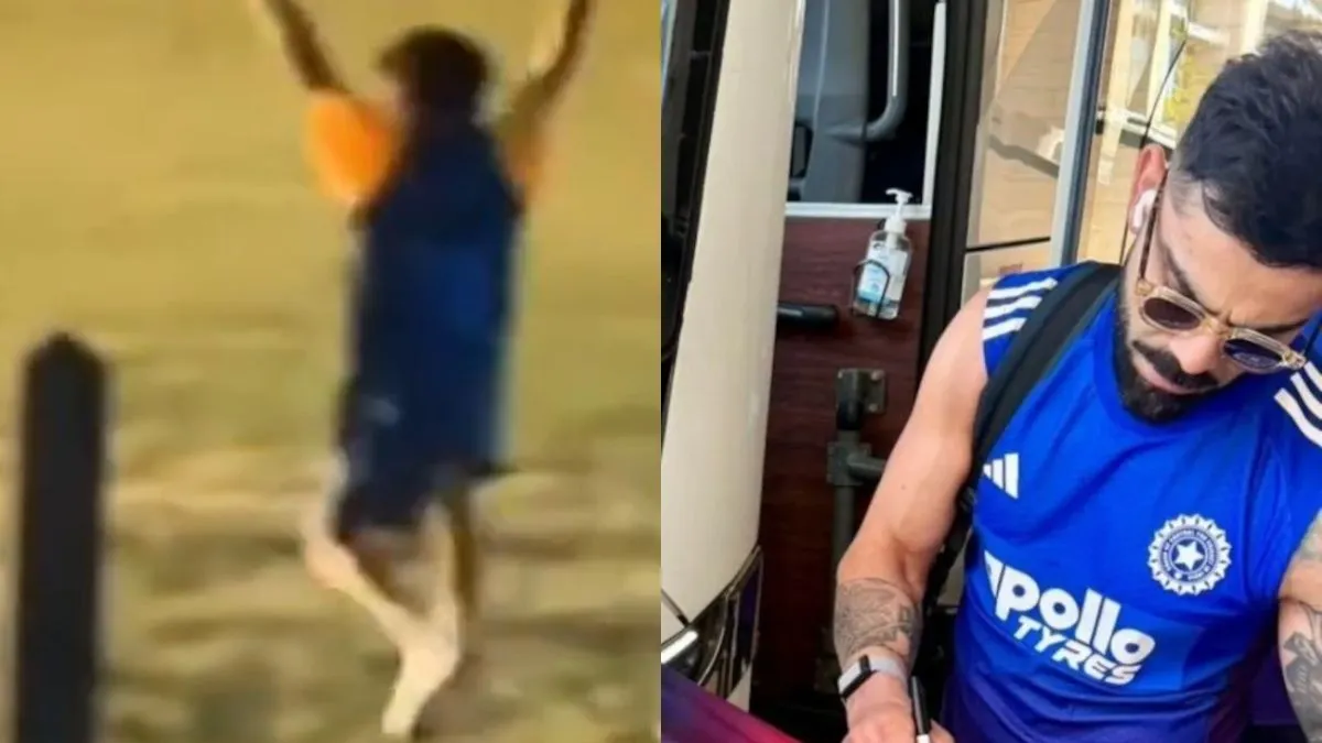 विराट कोहली से मिलकर खुशी के मारे जमीन पर लोट गया नन्हा फैन, दौड़-दौड़कर जताई खुशी- देखें Video