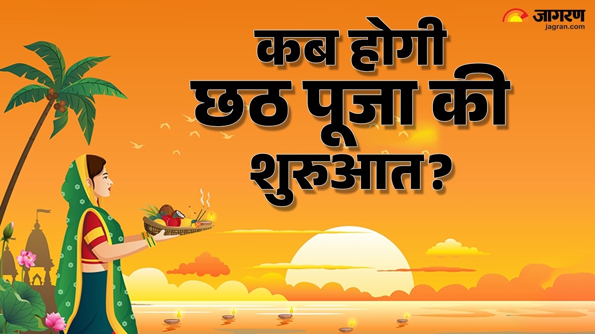 chhath puja 2025 october 26 27 or 28 when is the evening arghya to surya devacomplete guide