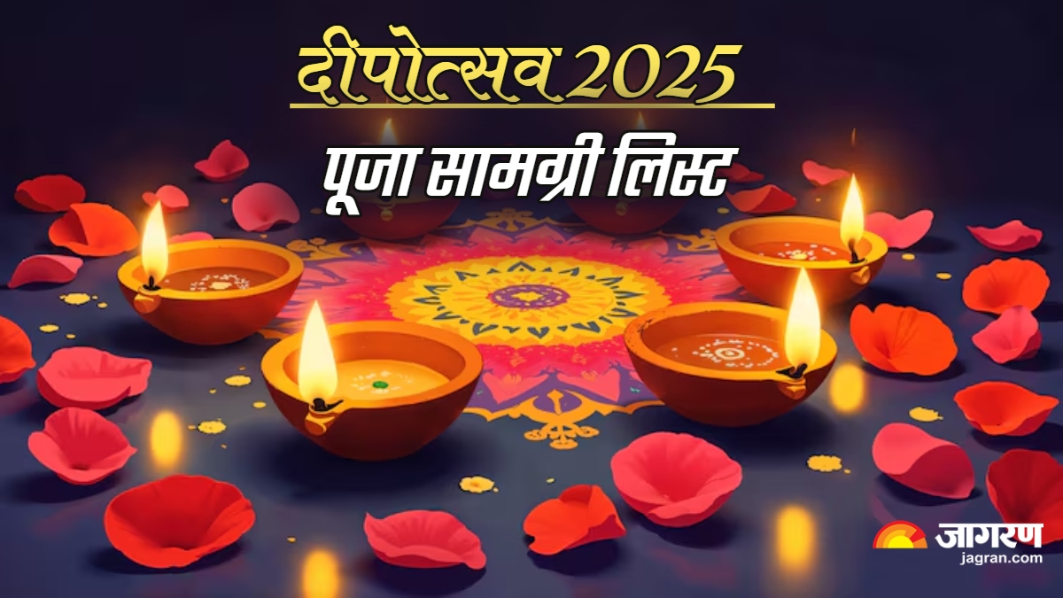 dhanteras to bhai dooj 2025 puja items list check complete festival puja samagri list for good luck prosperity