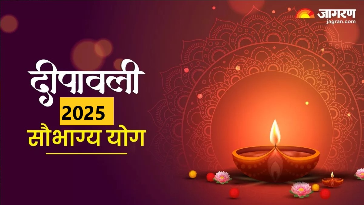 dhanteras 2025 auspicious coincidence of lakshmi blessings and progeny prosperity