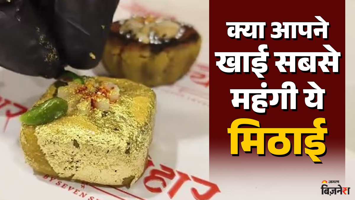 indias most expensive mithai swarn bhasam pak per kilogram price rs 70000
