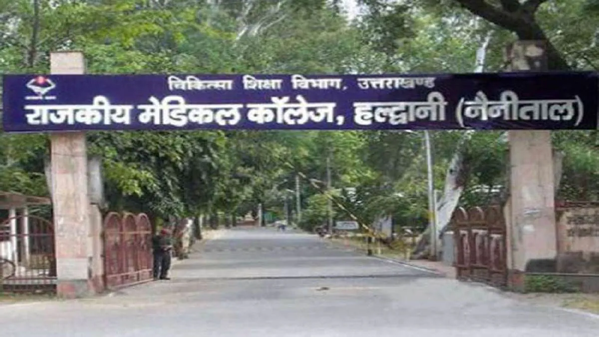 हल्‍द्वानी मेडिकल कॉलेज के नाराज छात्रों का दुस्‍साहस, प्रोफेसर की गाड़ी में मारा स्क्रैच
