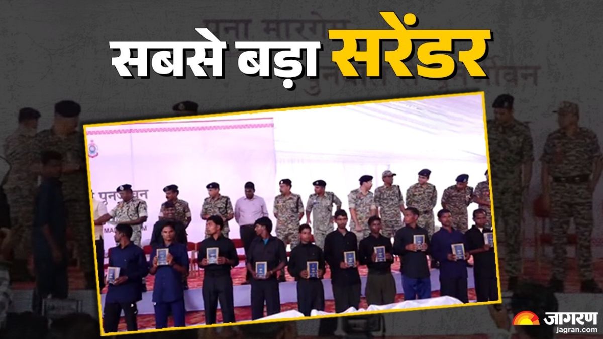chhattisgarh 208 naxalites surrender in bastar major blow to maoists