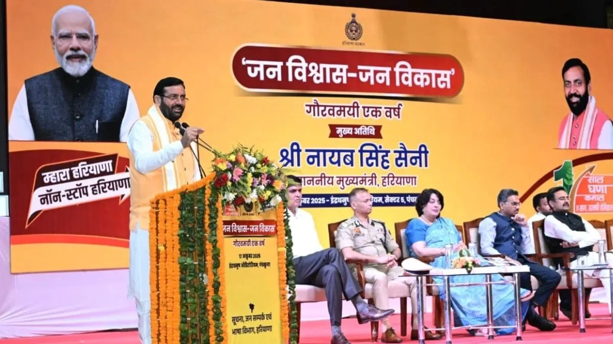 नायब सरकार का दीवाली गिफ्ट: 8547 गरीब परिवारों को मिले प्लॉट, रजिस्ट्री के लिए धनतेरस पर भी खुलेगी तहसील; 2697 करोड़ जारी 
