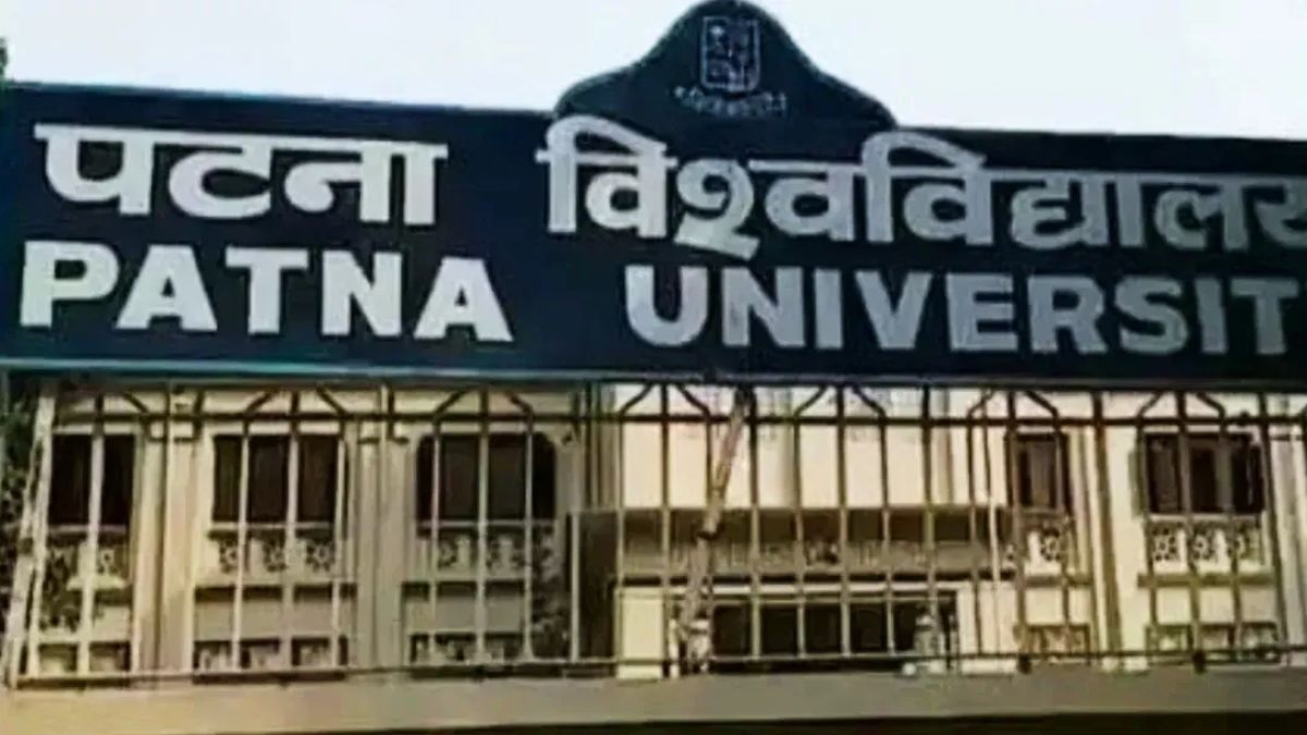 patna university vc sent on leave inquiry ordered