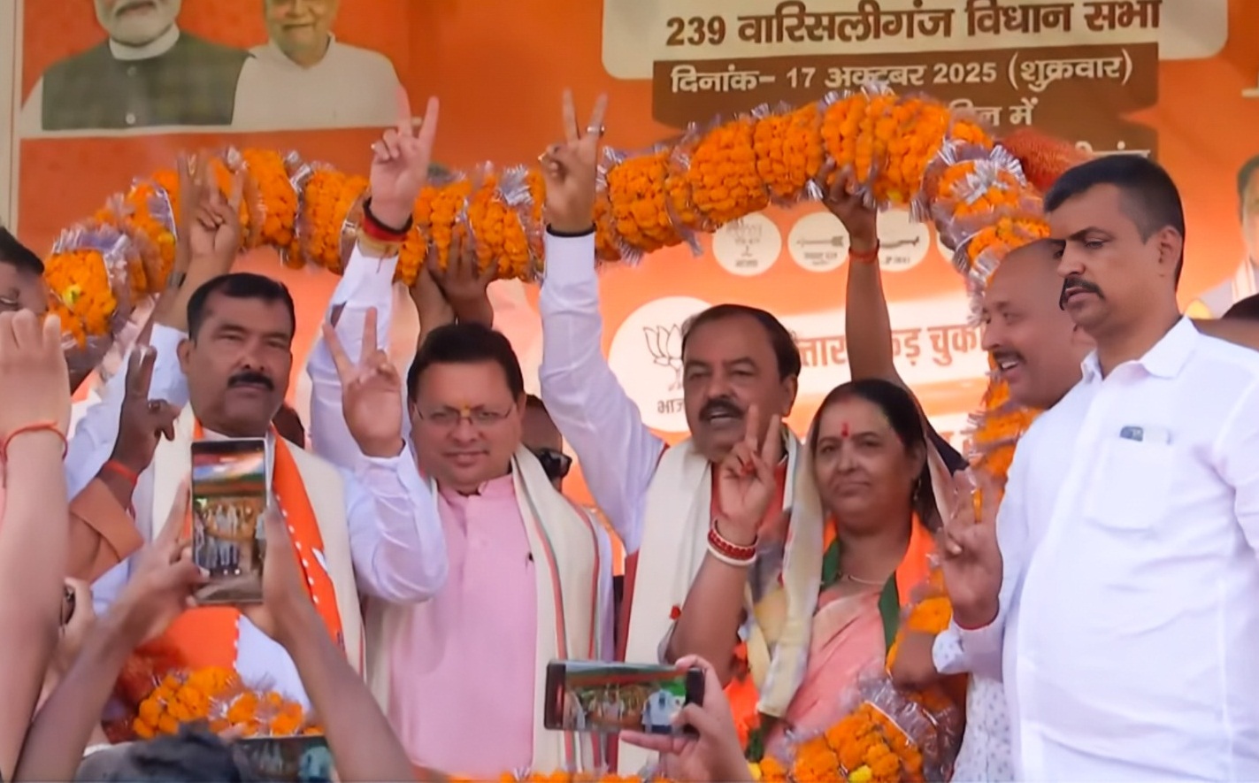 cm dhami attacks congress rjd in bihar appeals for nda victory