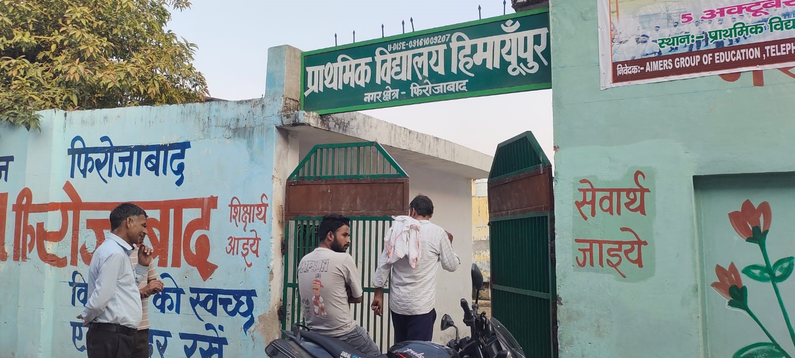negligence teachers lock student in firozabad school