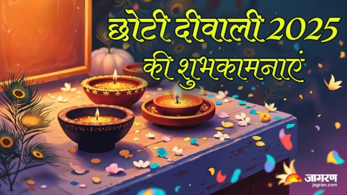 choti diwali 2025 wishes in hindi happy chhoti diwali images quotes and whatsapp status