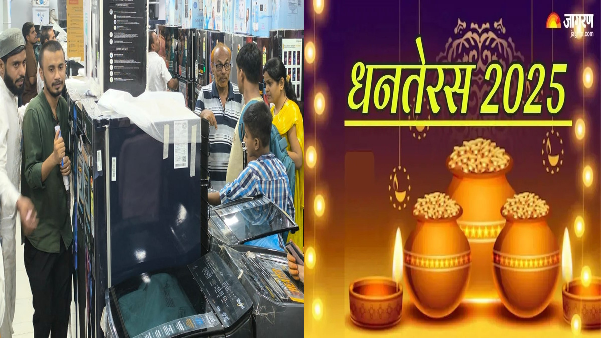 dhanteras 2025 gold silver and harleydavidson motorcycles in demand on dhanteras 2025 subh muhurat