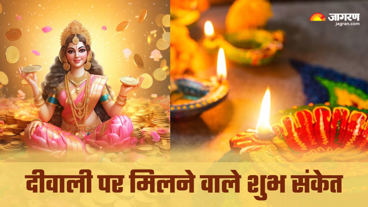 diwali 2025 whose house is it auspicious to come on diwali