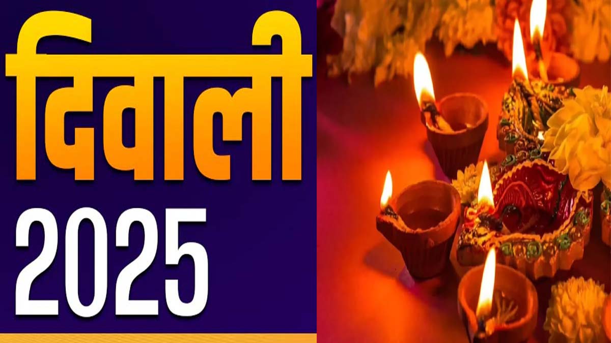 diwali 2025 date when diwali 2025 shubh muhurat diwali 2025 date in india chhath 2025 shubh muhurat and dhanteras 2025 shubh muhurat diwali kab hai