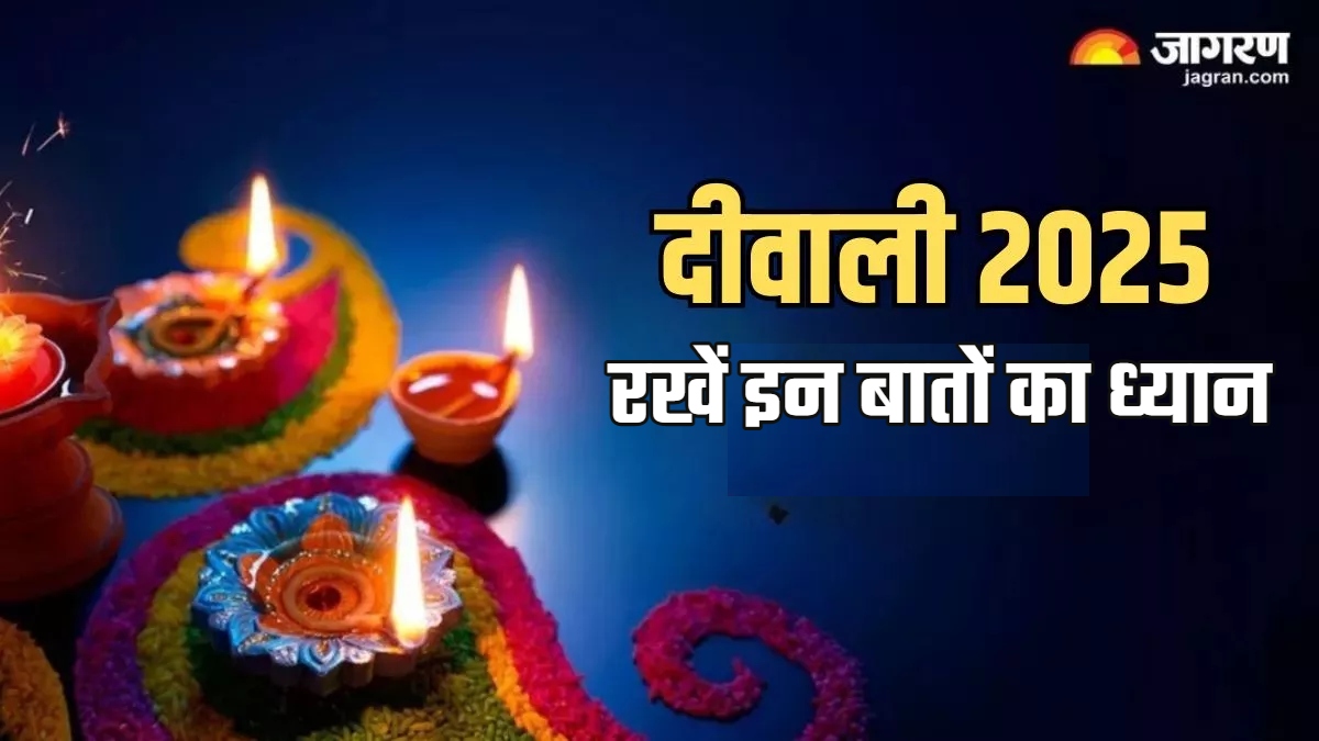 diwali 2025 vastu tips this way goddess lakshmi will reside in your home