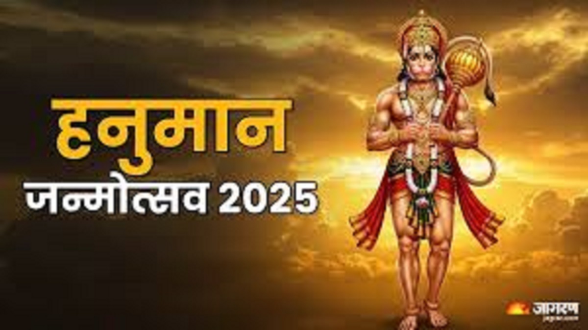hanuman janmotsav 2025 devotees will celebrate birth anniversary at mahashivratri yoga