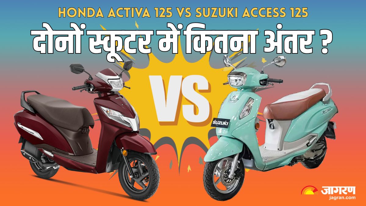 honda activa 125 vs suzuki access 125 which scooter is smarter in features