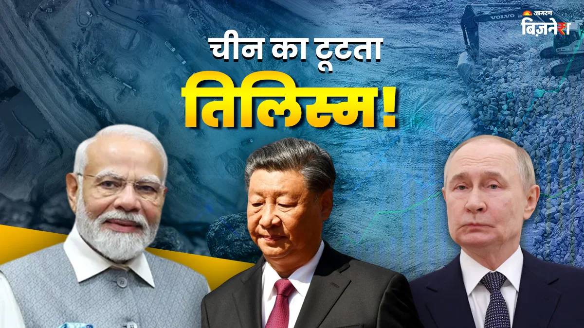 india has taken major step towards rare earth metals friend russia will become india partner china scared