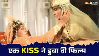 बॉलीवुड की टॉप एक्ट्रेसेज के किस पर मचा था बवाल (फोटो क्रेडिट- जागरण आनलाइन)