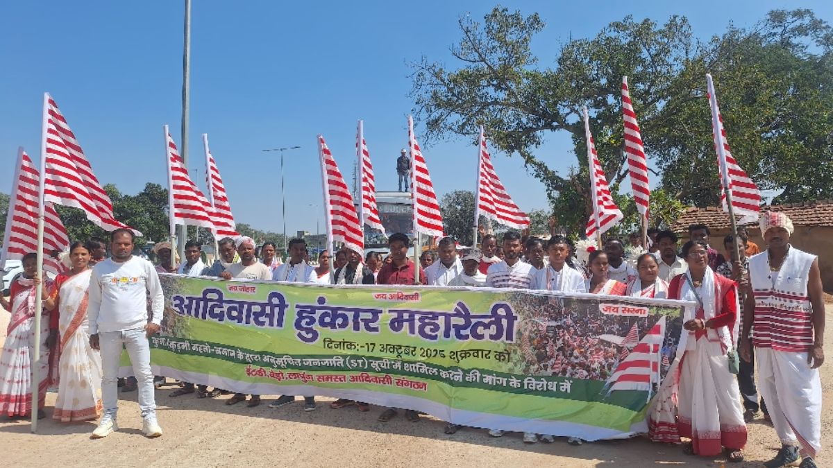 sarna samaj rally in itki protest against kurmi st status in ranchi