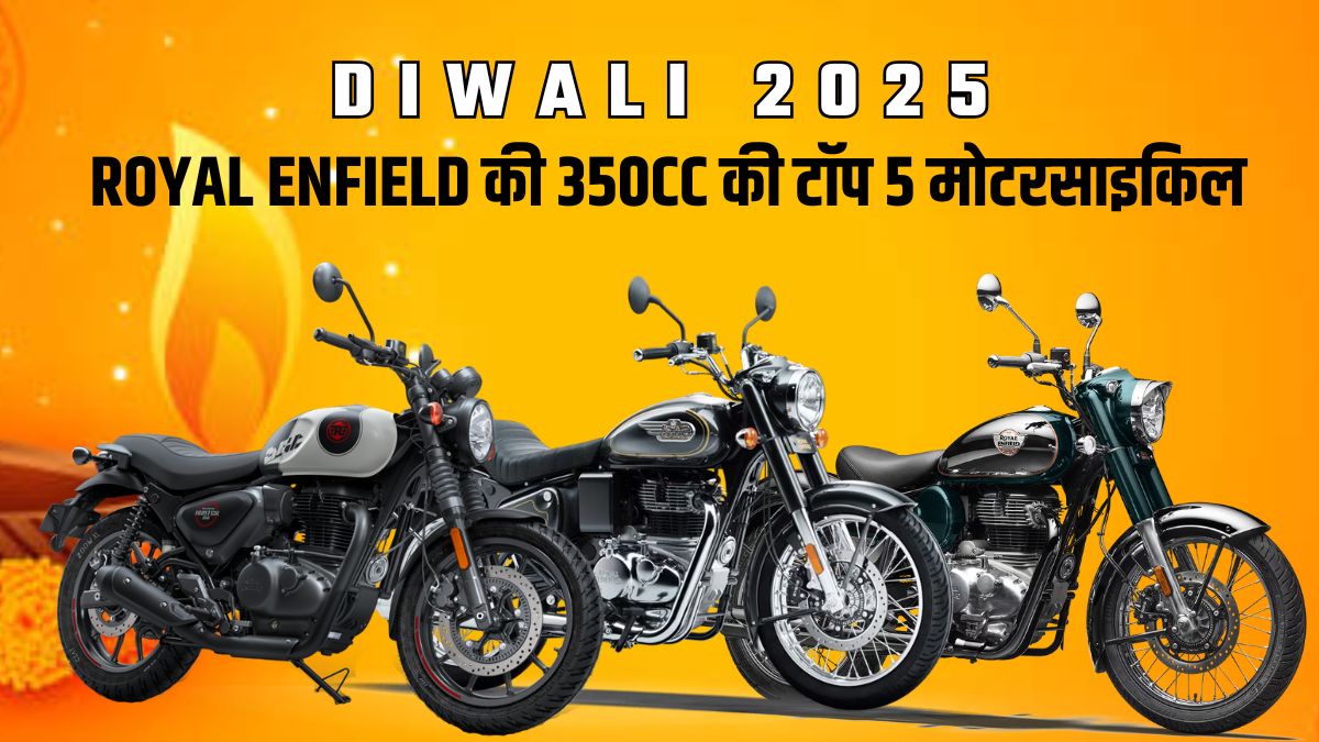 diwali 2025 royal enfield bikes to buy classic hunter meteor bullet goan classic