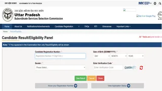 UPSSSC Sachiv Grade-II Result 2025: यहां देखें पूरी जानकारी।