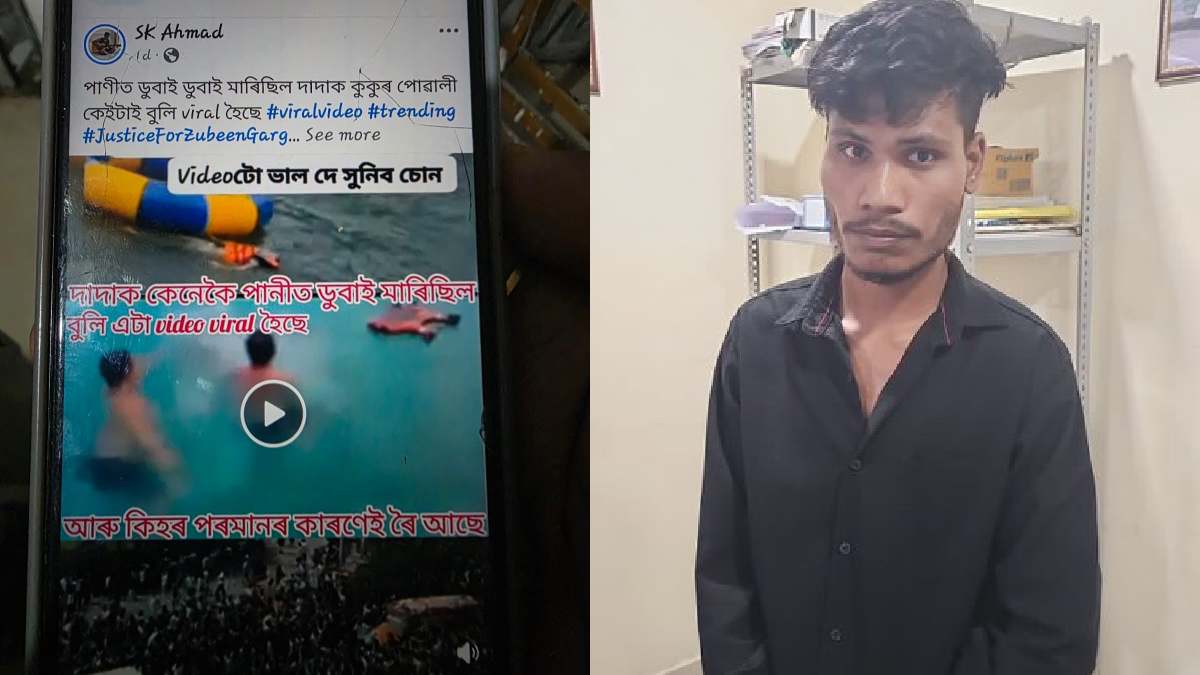 assam police arrested man for fake facebook video on singer zubin garg death cm himanta shared post