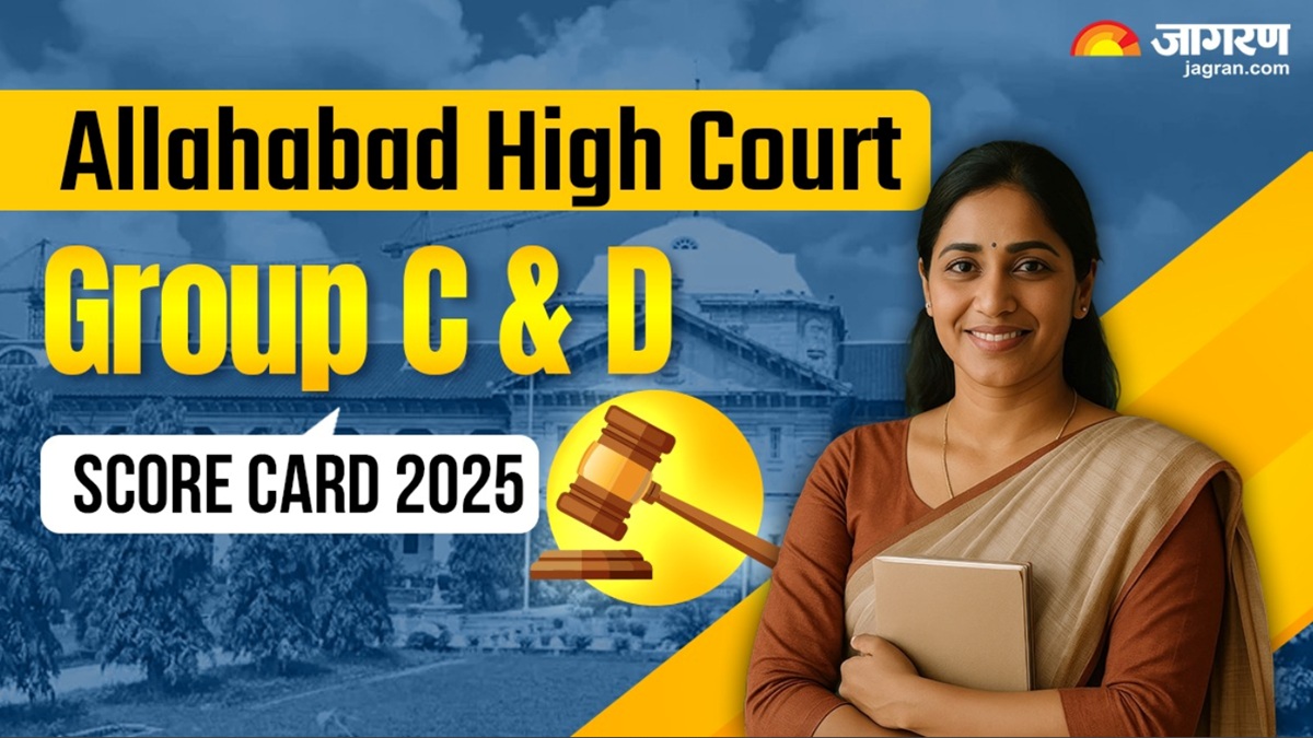 allahabad high court score card 2025 group c and group d scorecard released available on the website until 14 november