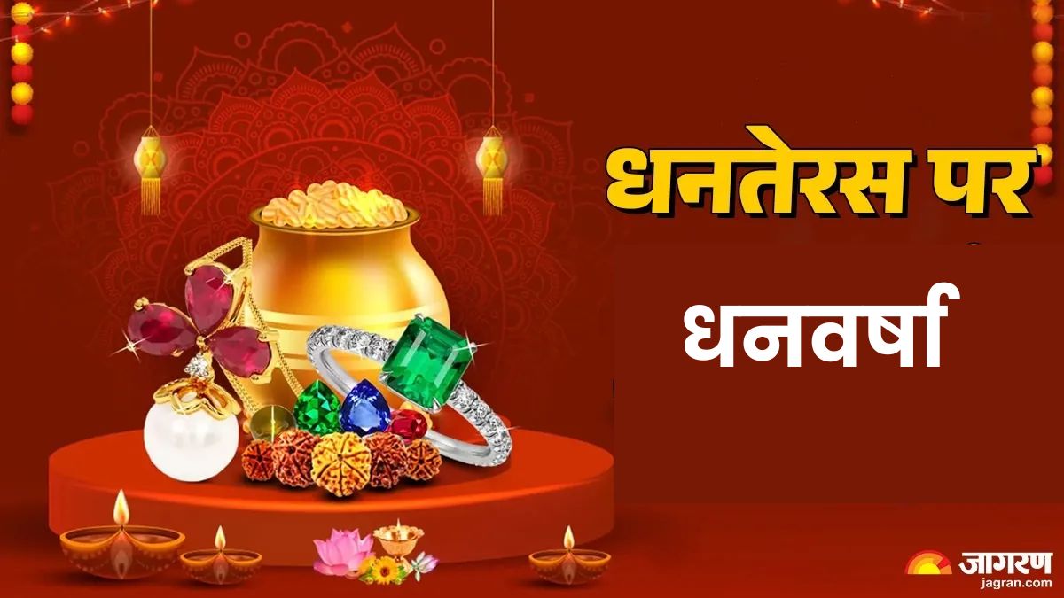 record dhanteras sales in patna over 4000 crore spent for auto sector to gold