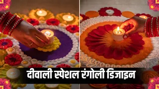 दिवाली रंगोली: काम के बीच झटपट बनाएं ये आसान डिजाइन (Picture Credit- Instagram)