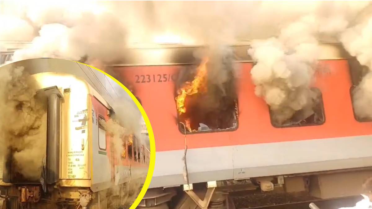 fire on garib rath express train on route to amritsar to saharsa bihar