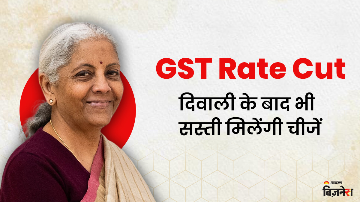 impact of gst rate cut will remain even after diwali what gift did fm nirmala sitharaman give on dhanteras