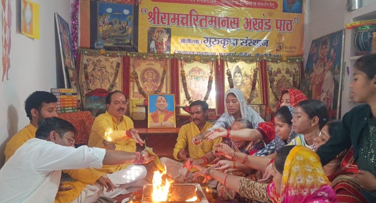 38th ramcharitmanas akhand path at guru kripa sansthan gorakhpur