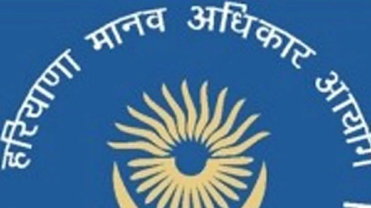 बच्चों-बुजुर्गों से जुड़ी सामाजिक संस्थाओं पर हरियाणा मानवाधिकार आयोग की नजर, CM नायब सैनी को सौंपी वार्षिक रिपोर्ट
