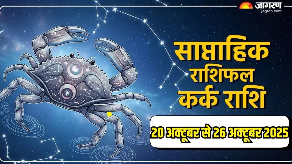 weekly horoscope 20 october to 26 october 2025 cancer horoscope predictions