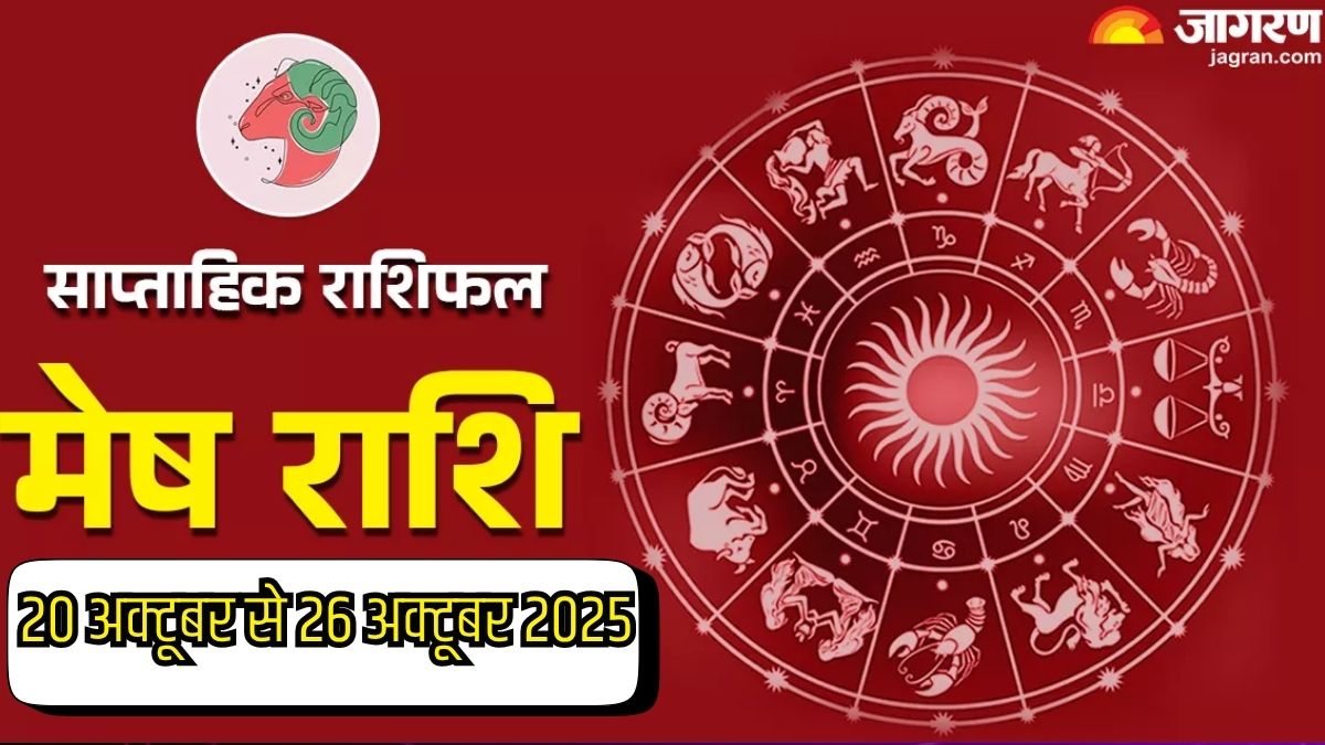 weekly horoscope 20 october to 26 october 2025 aries horoscope predictions