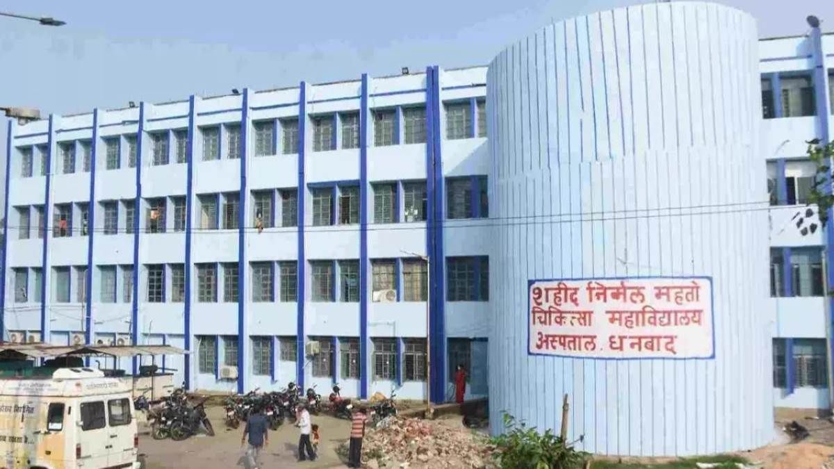 outsourcing staff strike at dhanbad hospital over pay cut