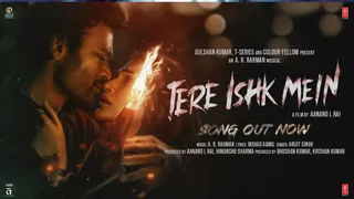 तेरे इश्क में का टाइटल ट्रैक रिलीज
