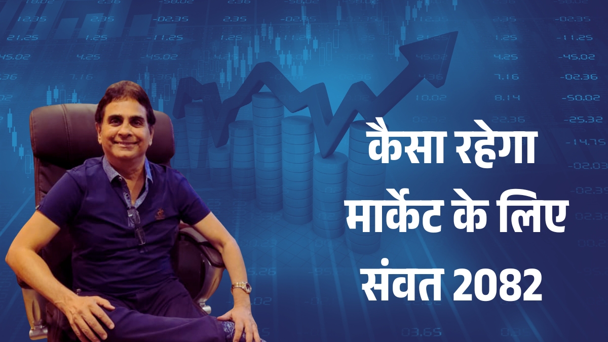 vijay kedias investment mantras insights for samvat 2082 share market analysis