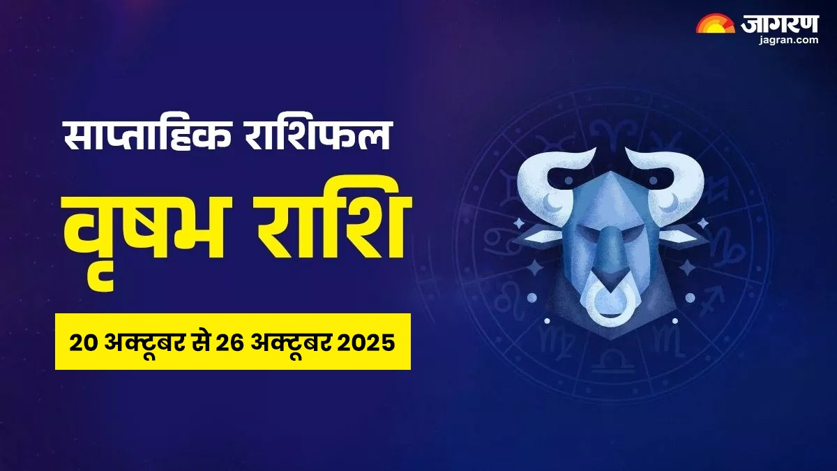 weekly horoscope 20 october to 26 october 2025 taurus horoscope predictions