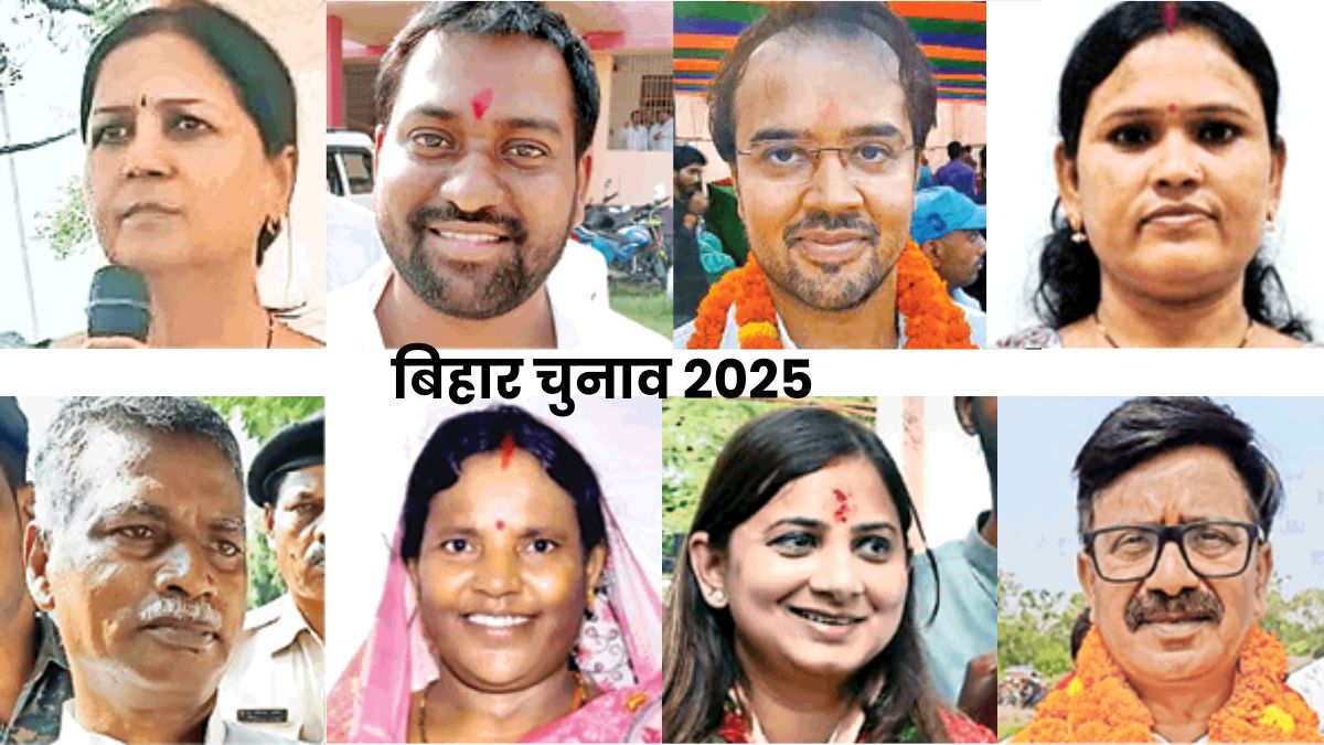 political leaders are busy seeking votes for their relatives in bihar elections 2025