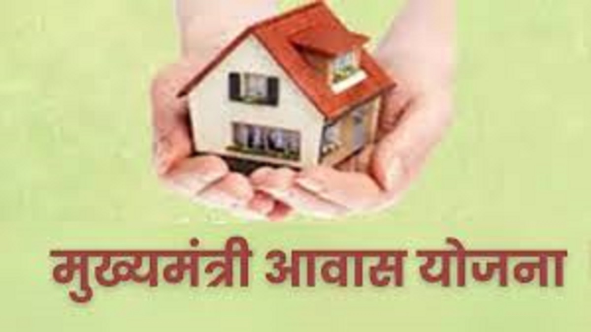 2715 poor families of prayagraj to get permanent housing under cm housing scheme