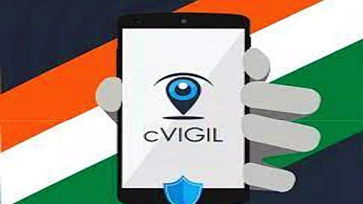 bihar assembly election 2025 c vigil app will be helpful for voters