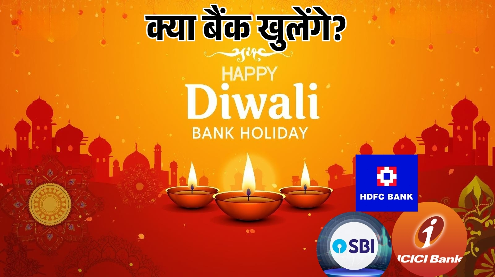 are banks open or closed on diwali 20 october 2025