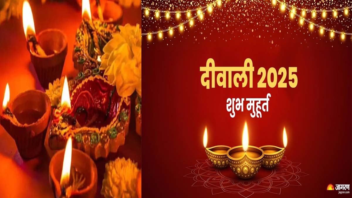 diwali 2025 shubh muhurat diwali kab hai diwali 2025 diwali 2025 date diwali kab hai 2025 diwali 2025 puja muhurat