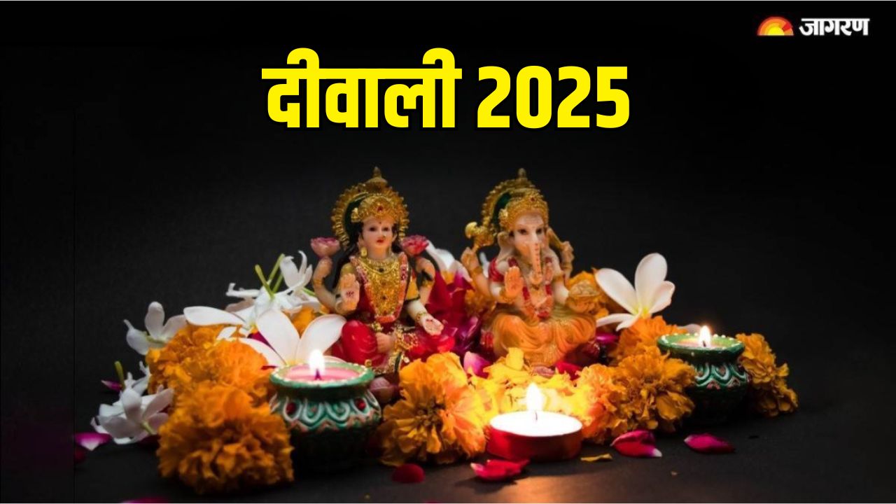diwali 2025 kab hai recite these mantras on diwali to change your destiny and fulfill your desires