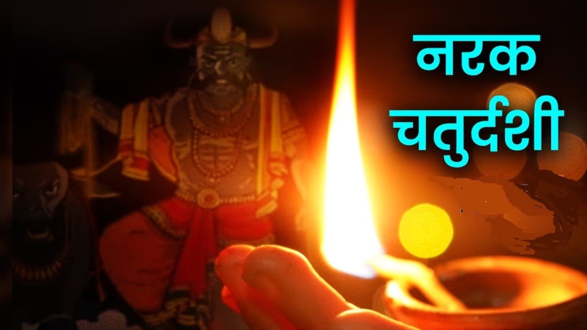 hanuman janmotsav and narak chaturdashi celebrations on october 19