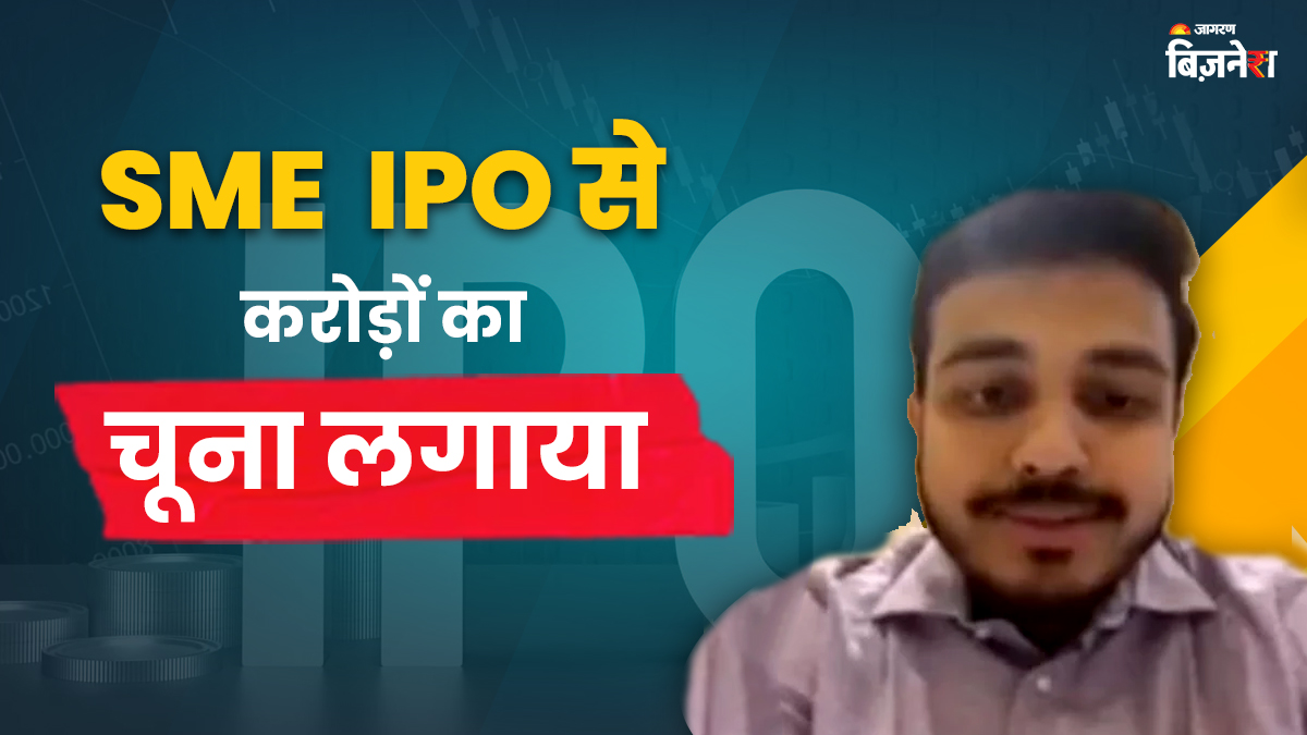 sme ipo fraud 22yearold pranav kailas bagal scams investors for rs 36 crore sebi action
