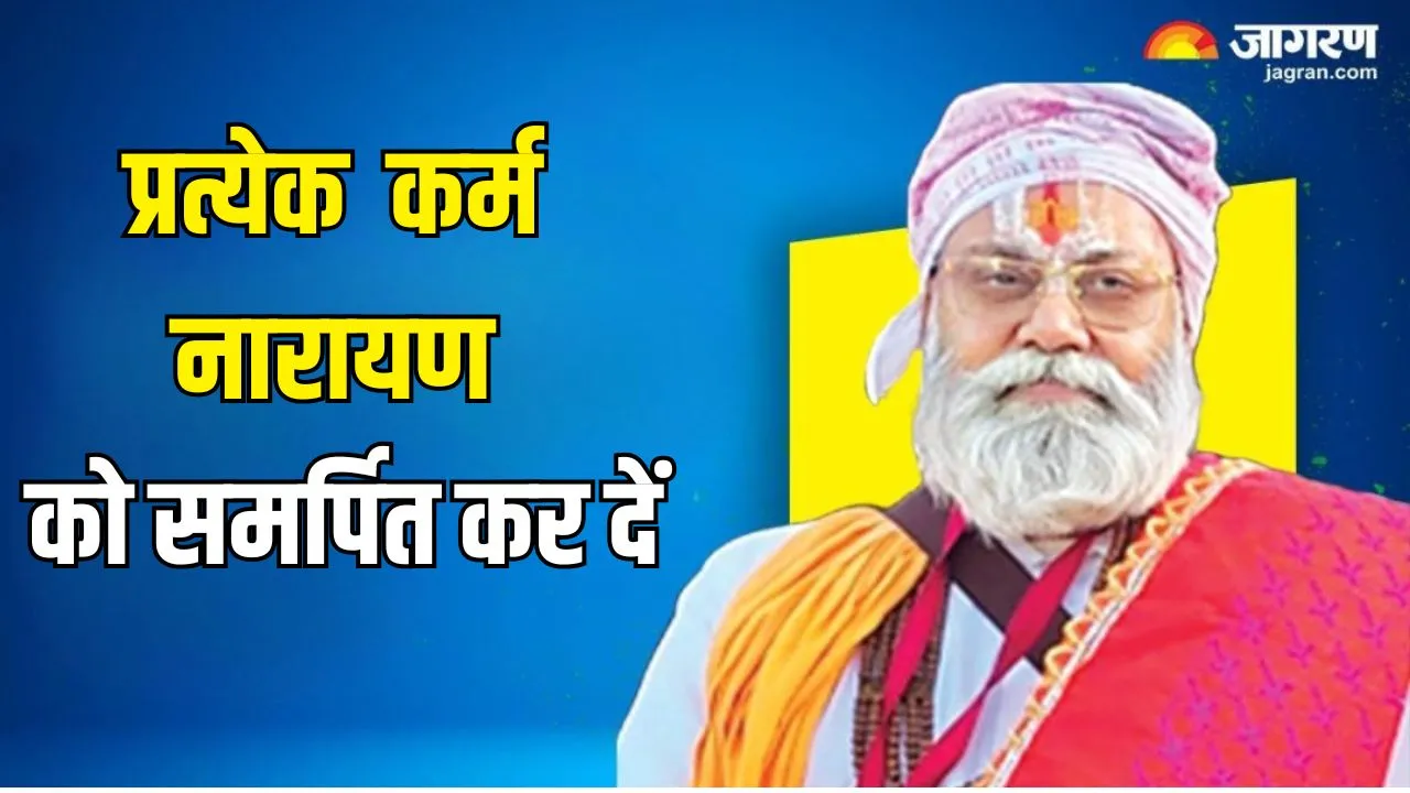 जीवन प्रबंधन: भक्ति जीवन के प्रत्येक कर्म को पवित्र कर देती है, यहां जानें गूढ़ रहस्य