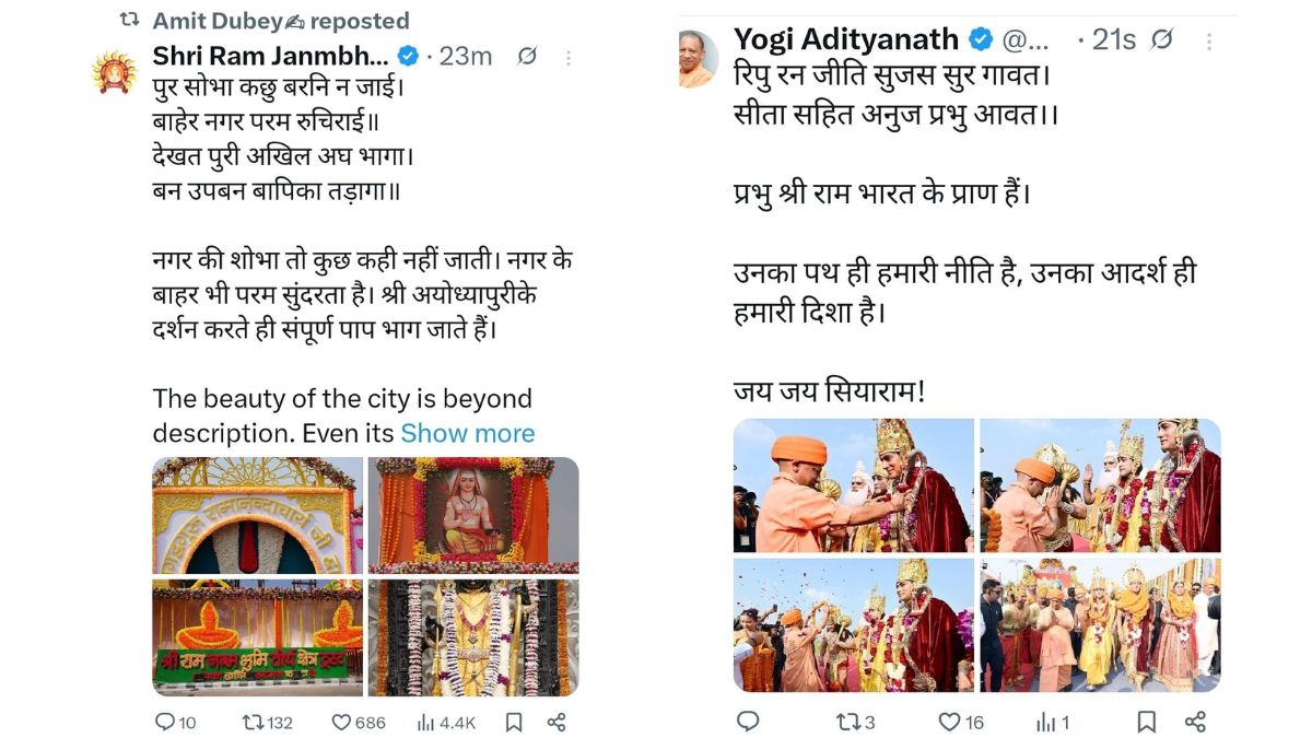 ayodhya deepotsav 2025 ninth edition trends on internet social media